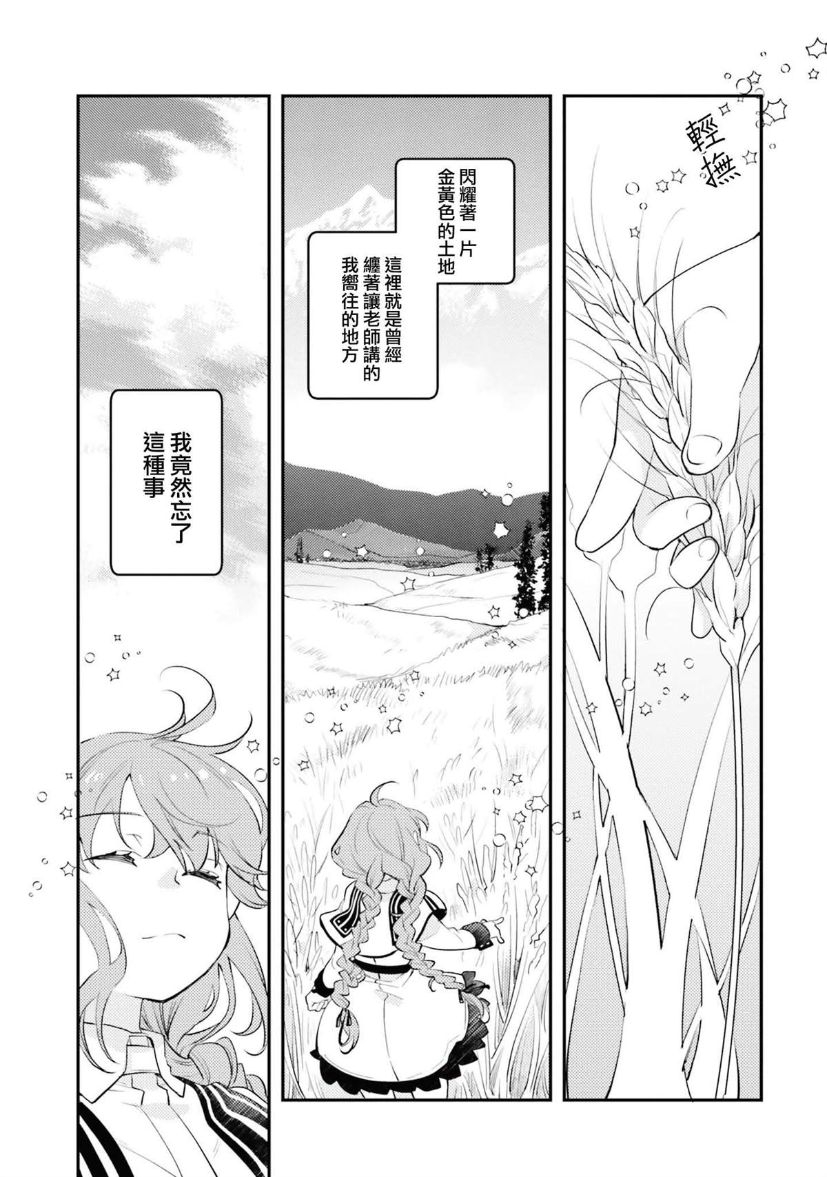 第11卷143