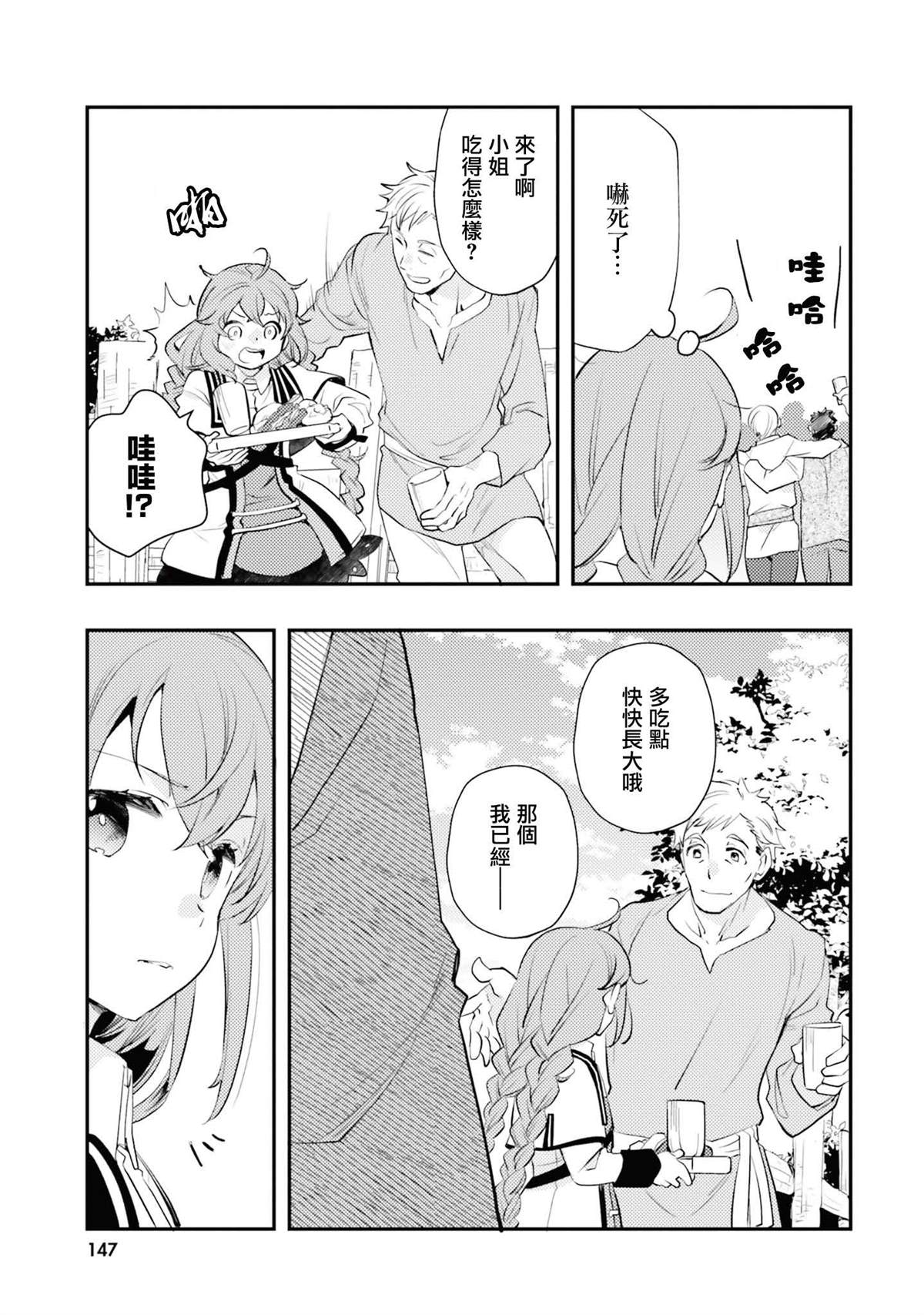 第11卷145