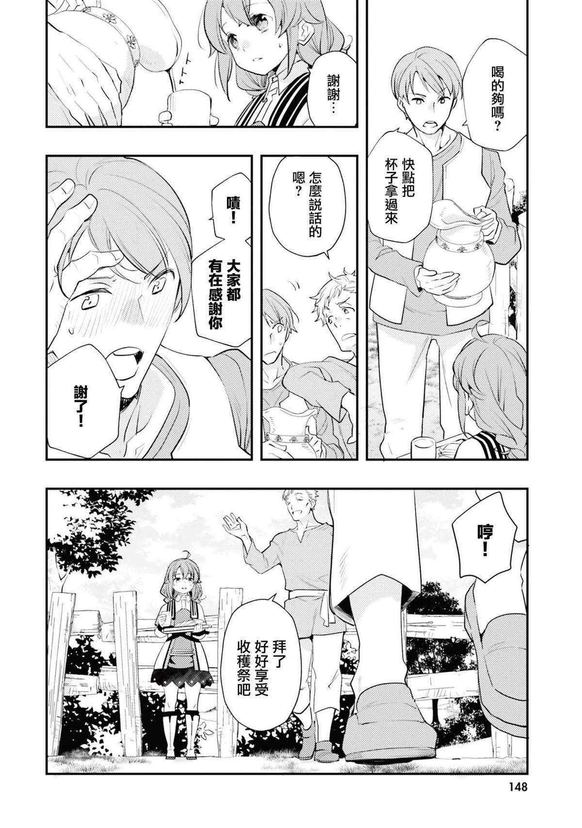 第11卷146