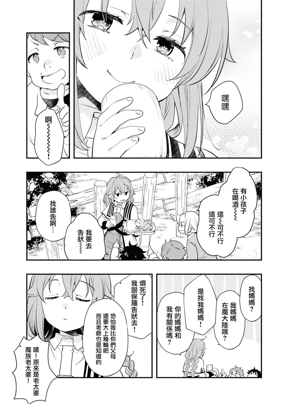 第11卷147