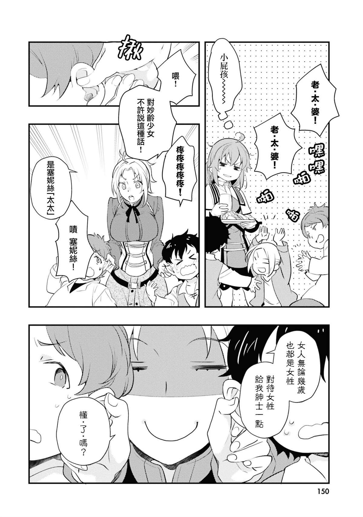 第11卷148