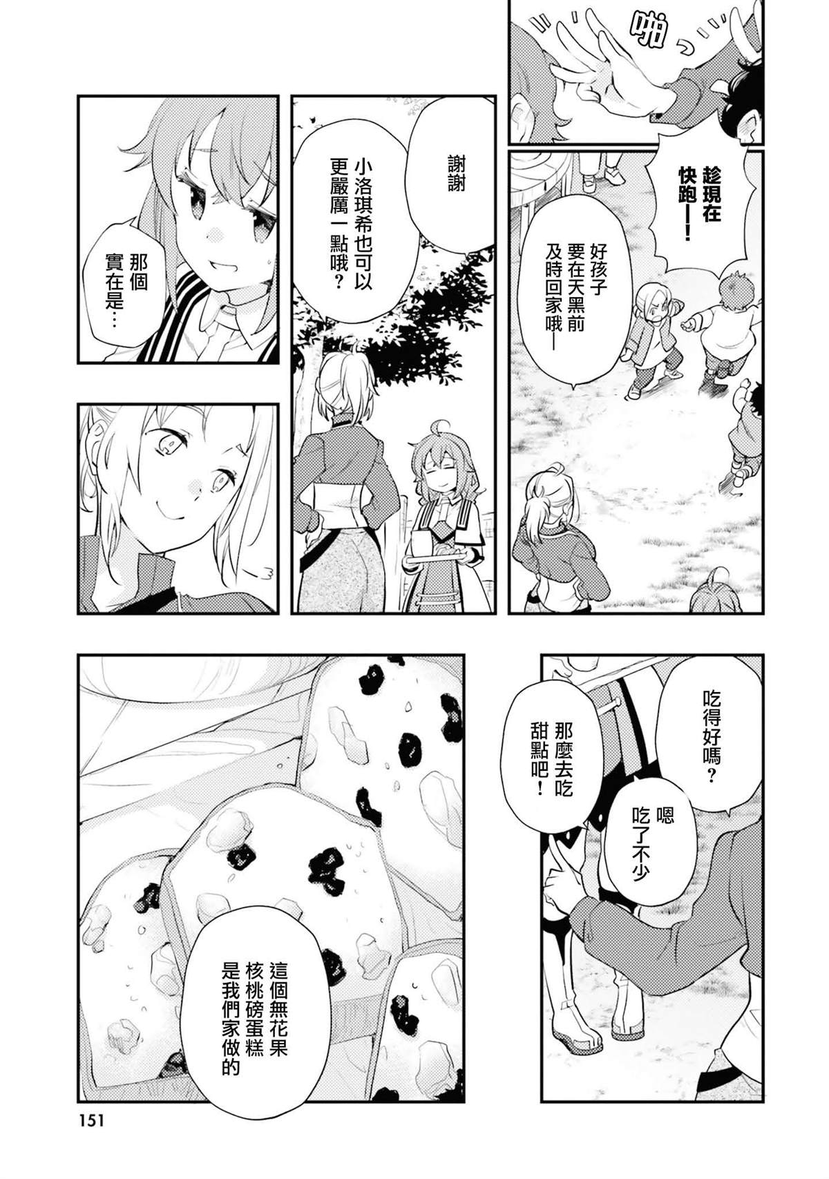 第11卷149