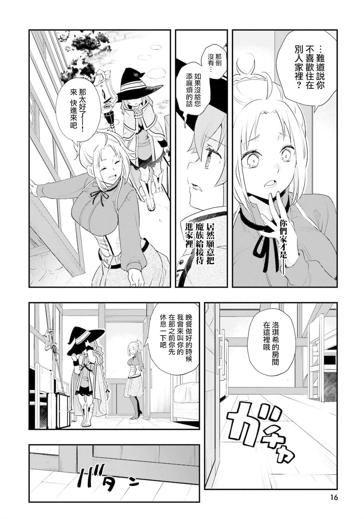 第11卷15
