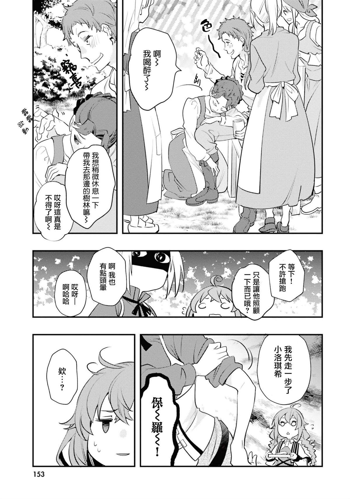 第11卷151
