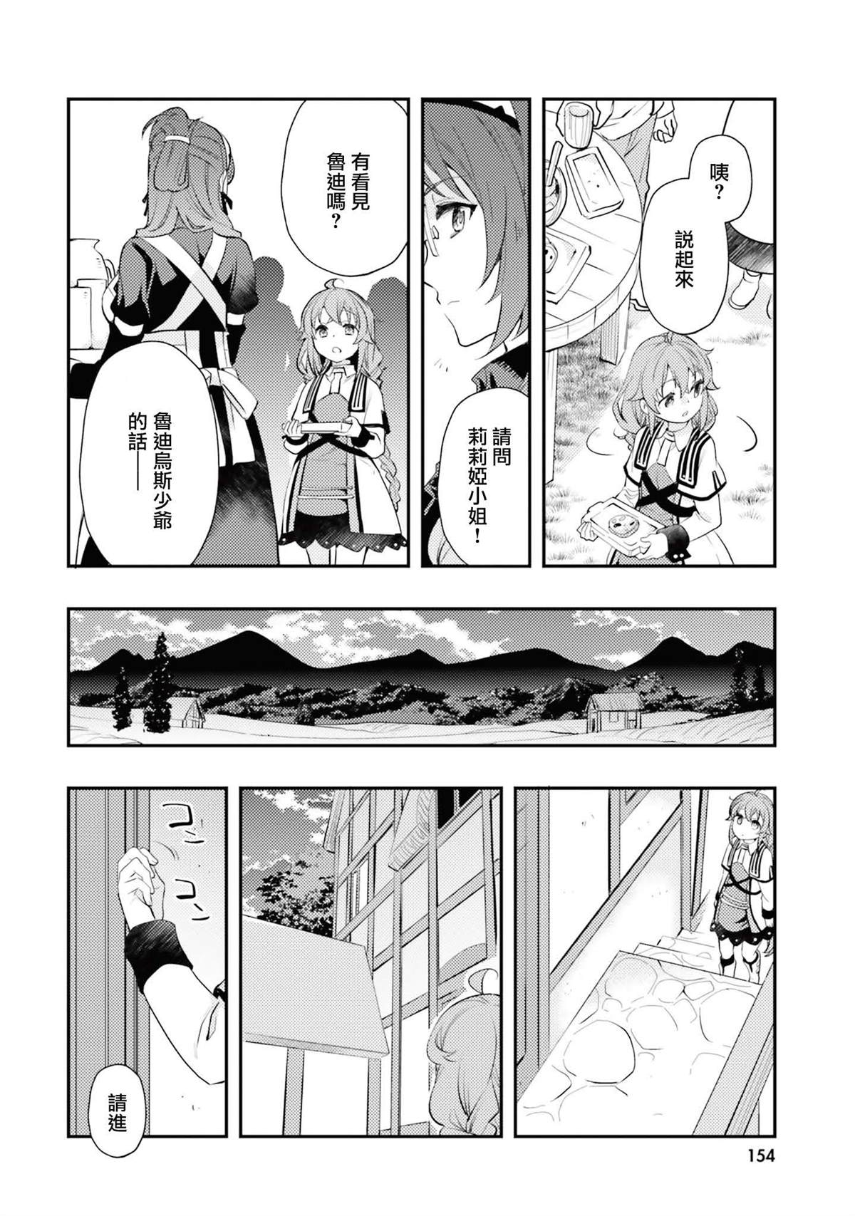 第11卷152