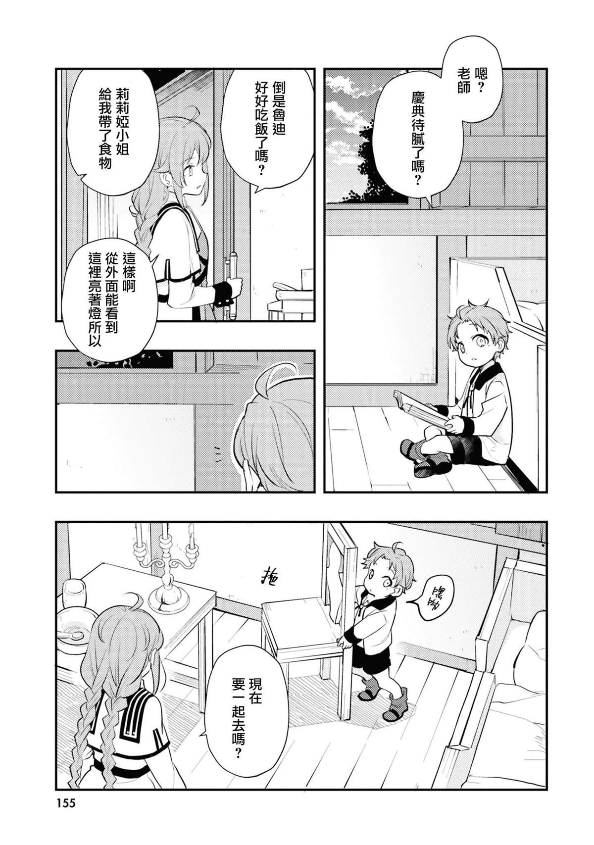 第11卷153
