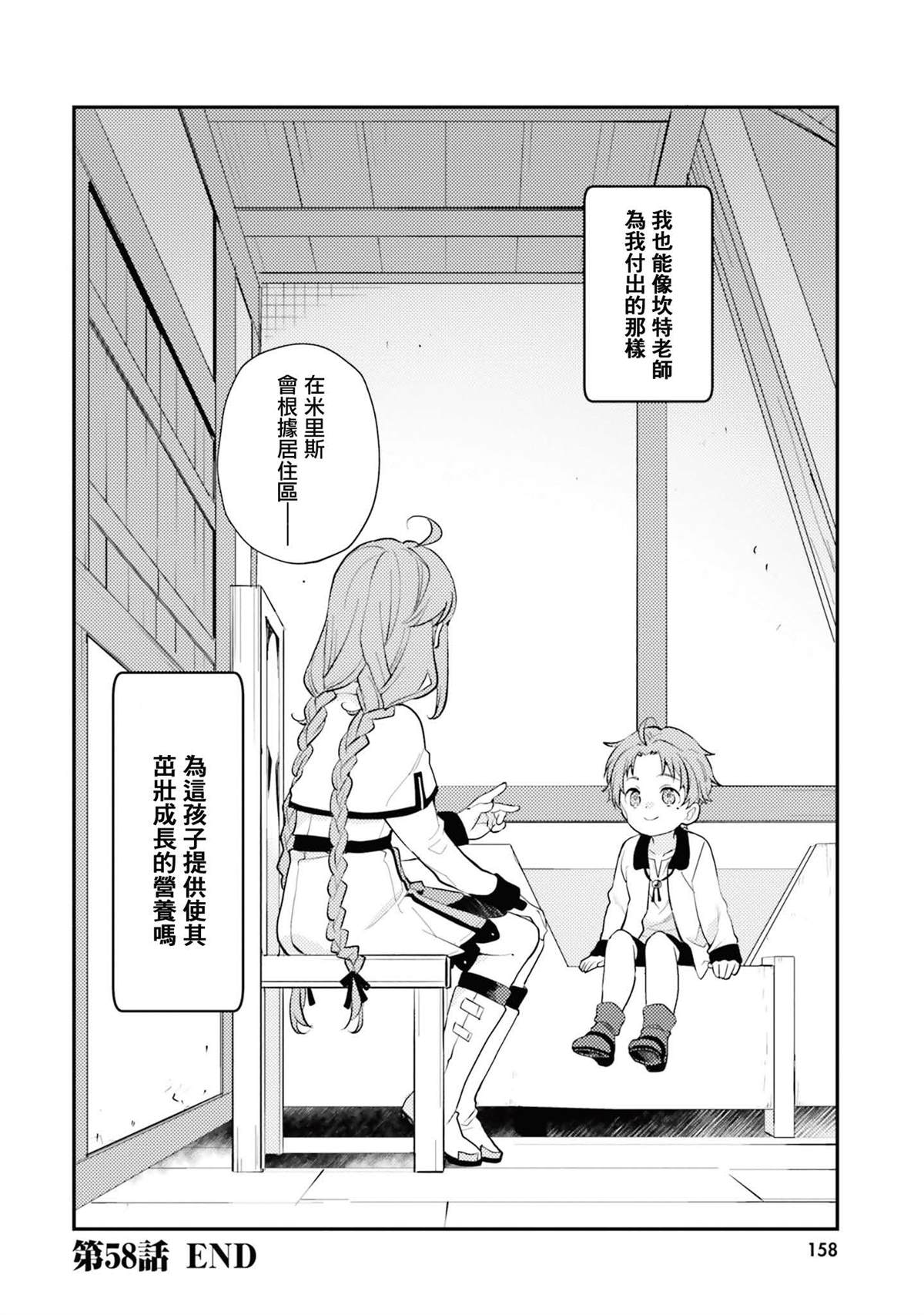 第11卷156