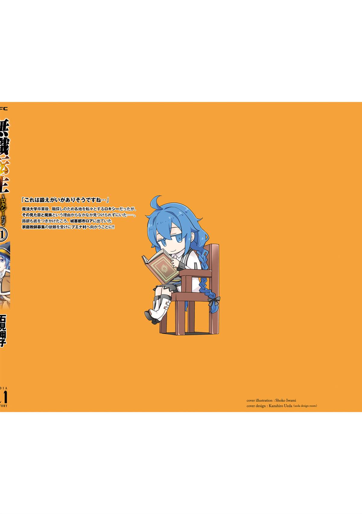 第11卷159
