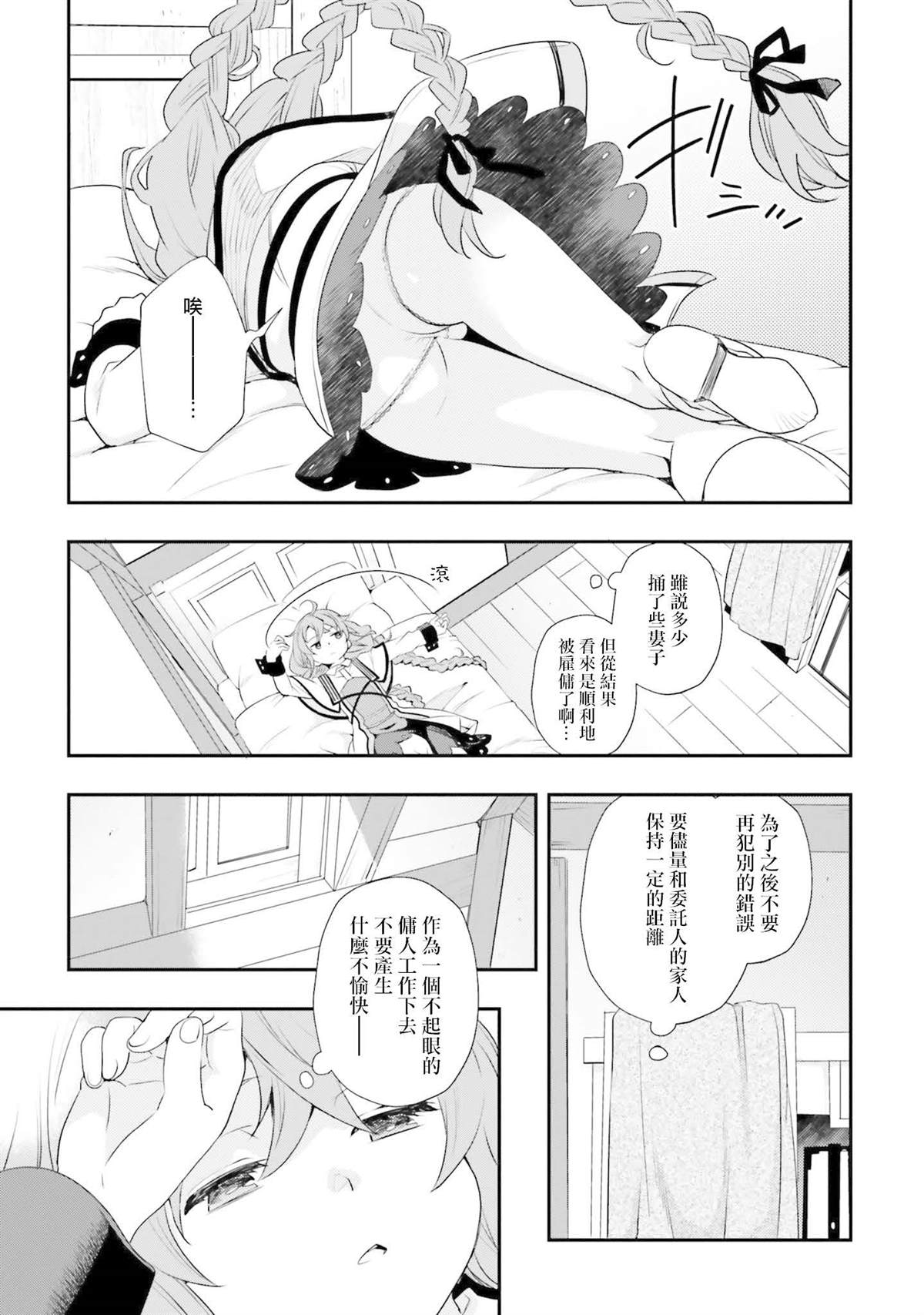 第11卷16