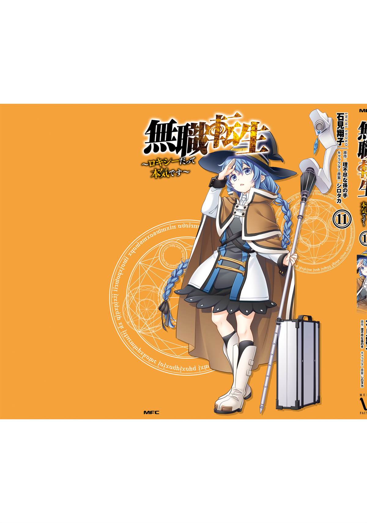 第11卷160