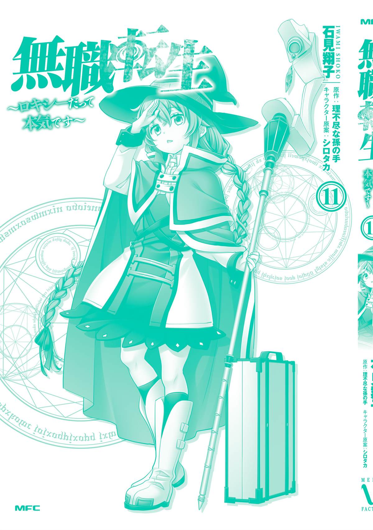 第11卷163