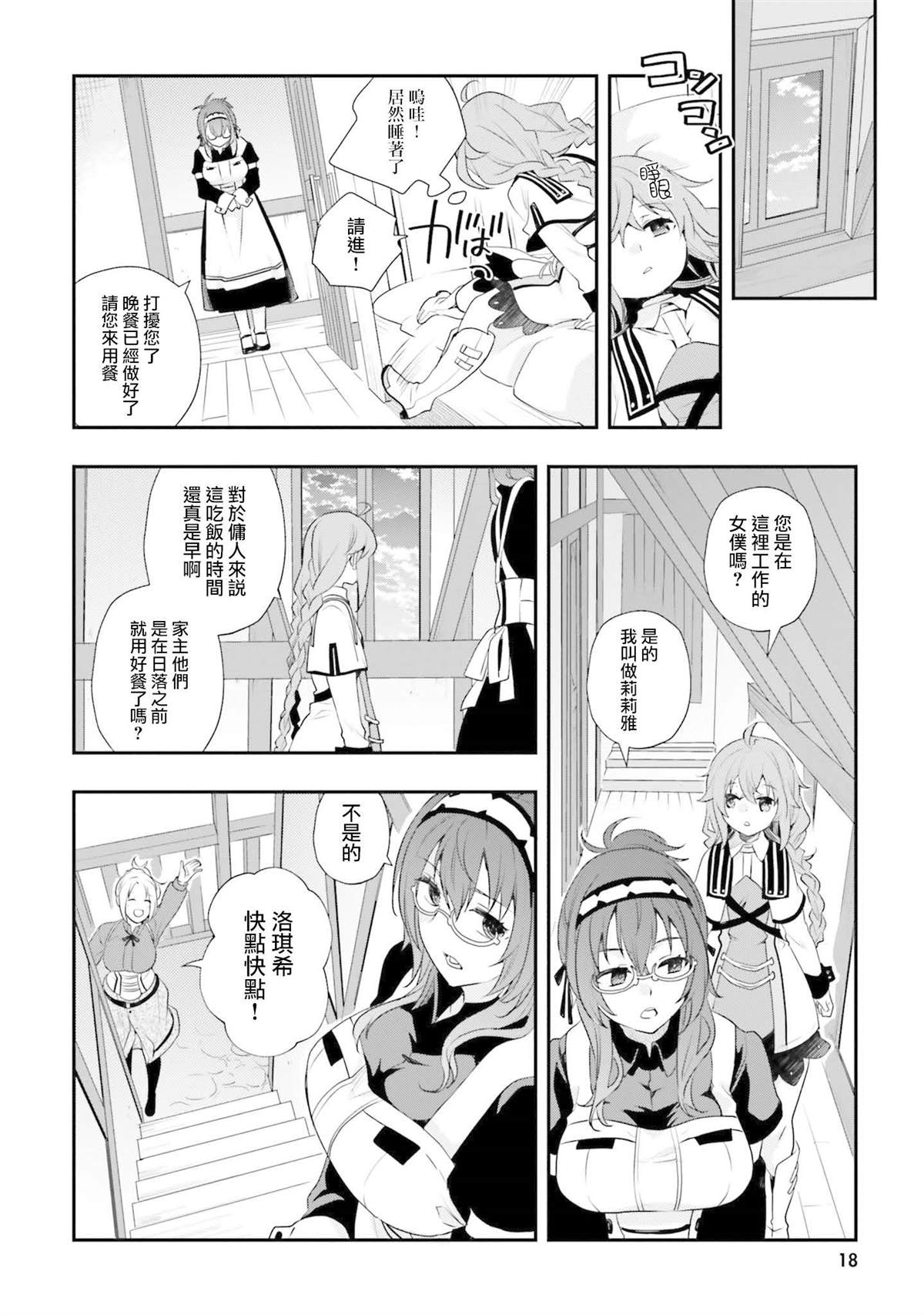 第11卷17