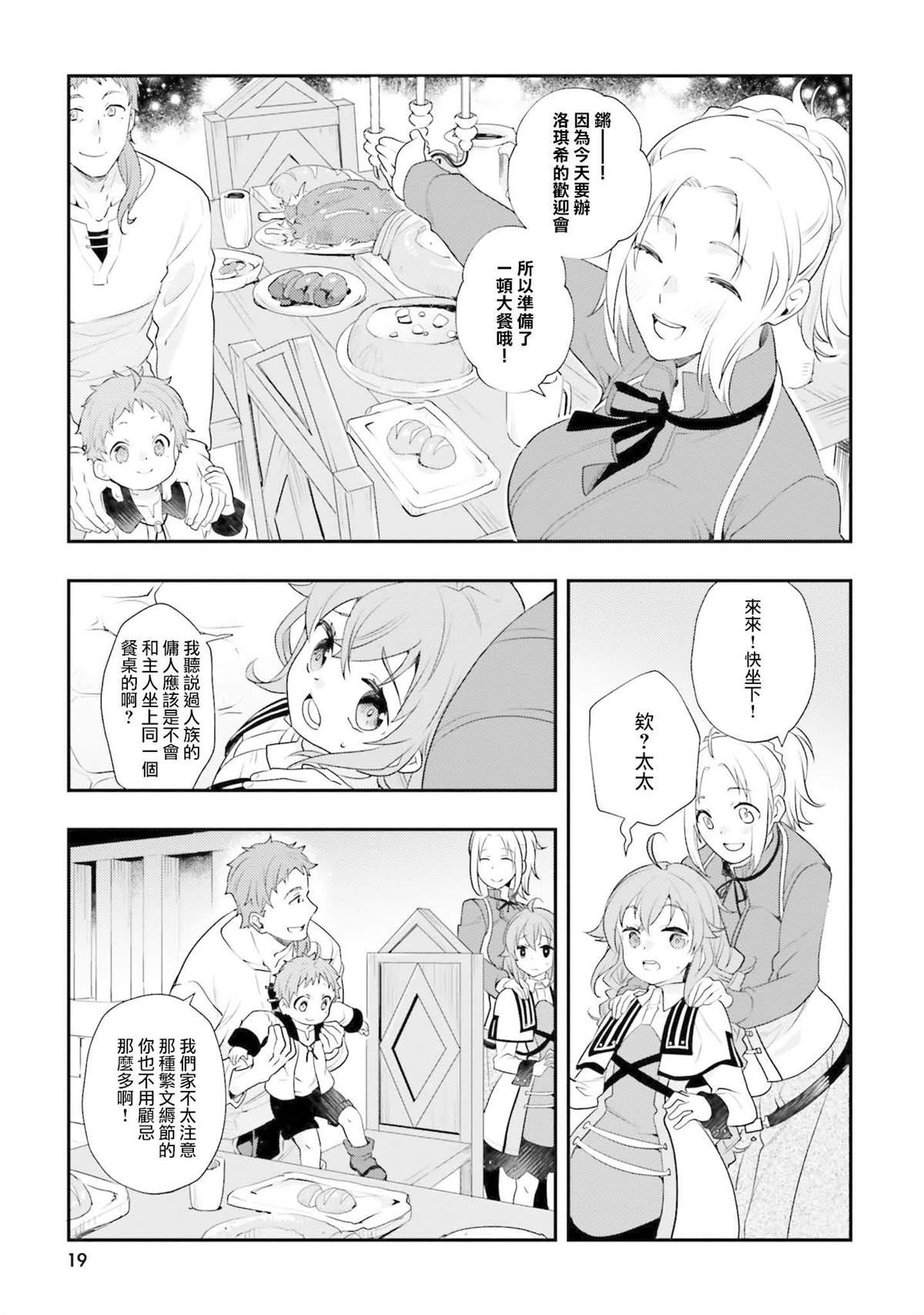 第11卷18