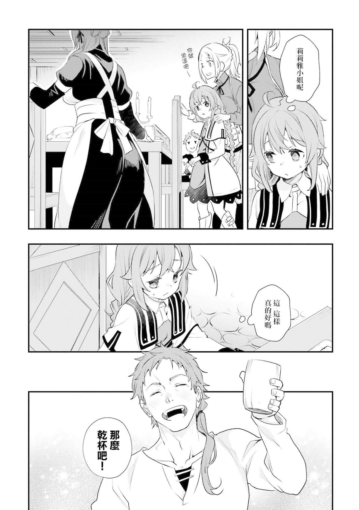 第11卷19
