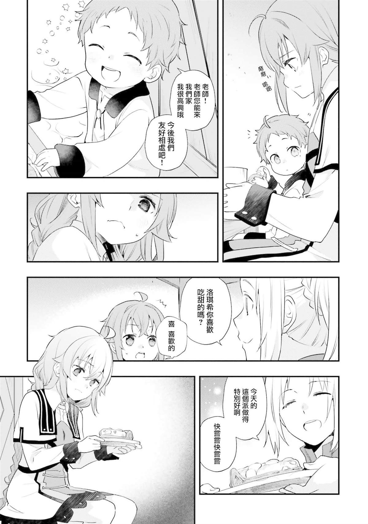 第11卷20