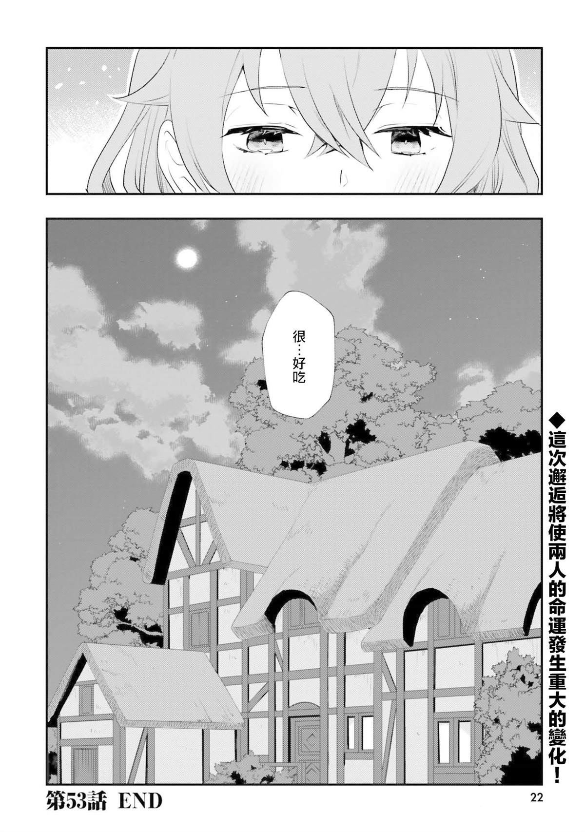 第11卷21
