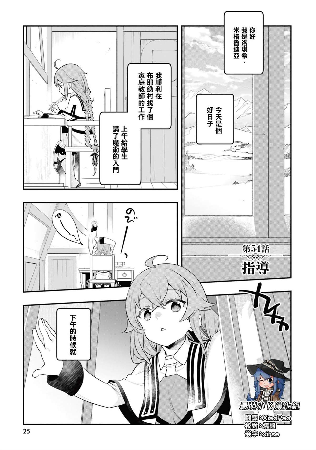 第11卷24