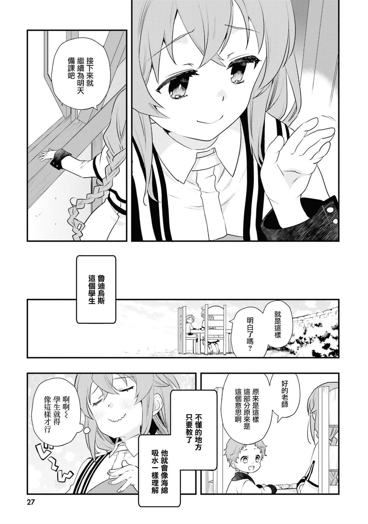 第11卷26