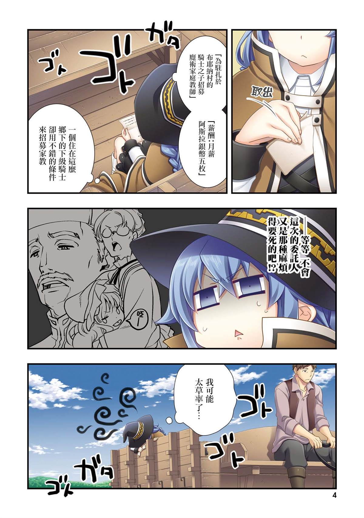 第11卷3