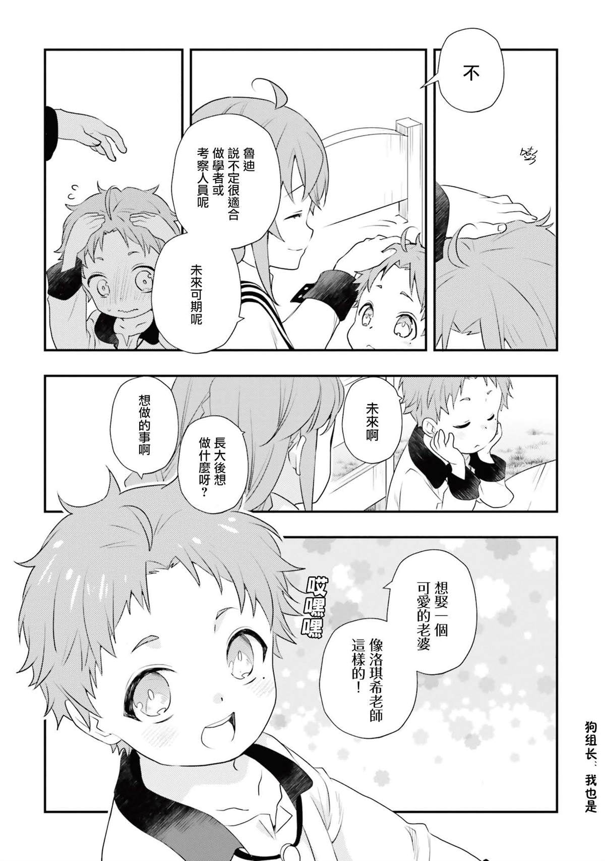 第11卷30