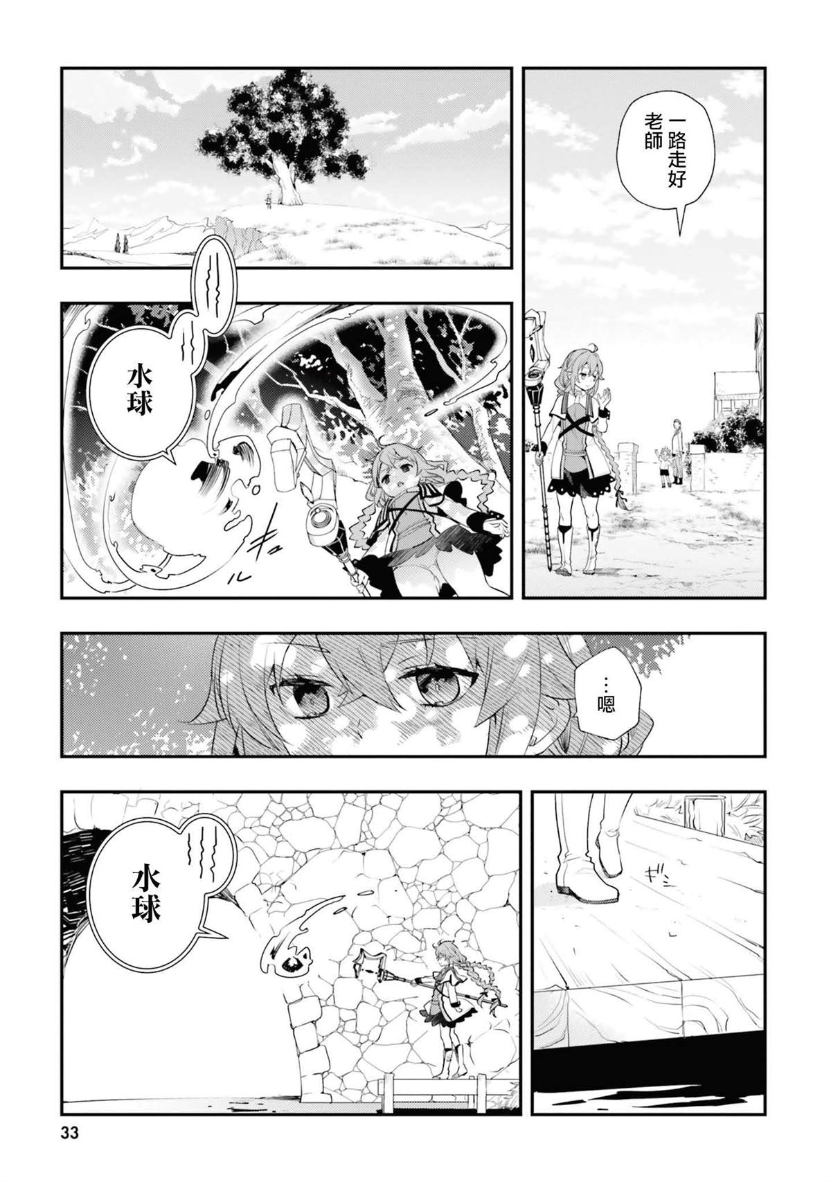 第11卷32