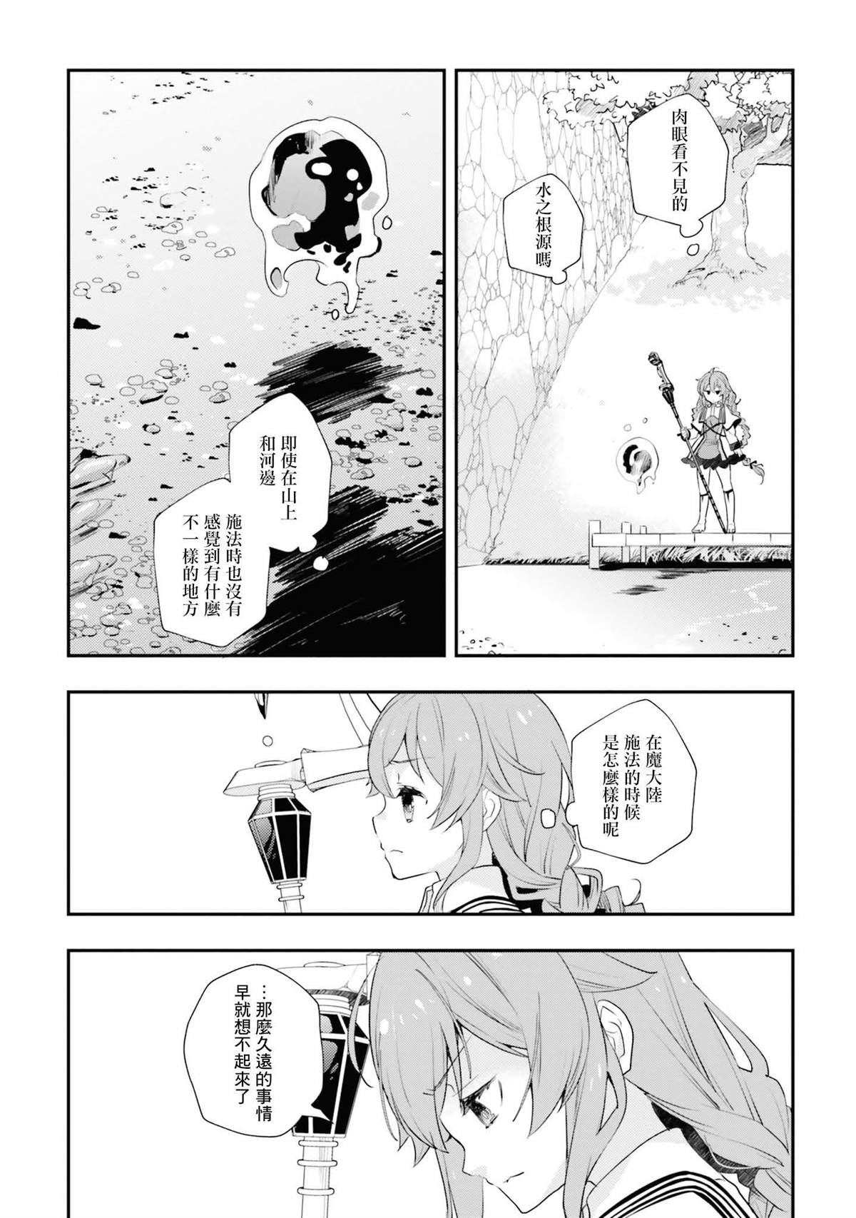 第11卷33