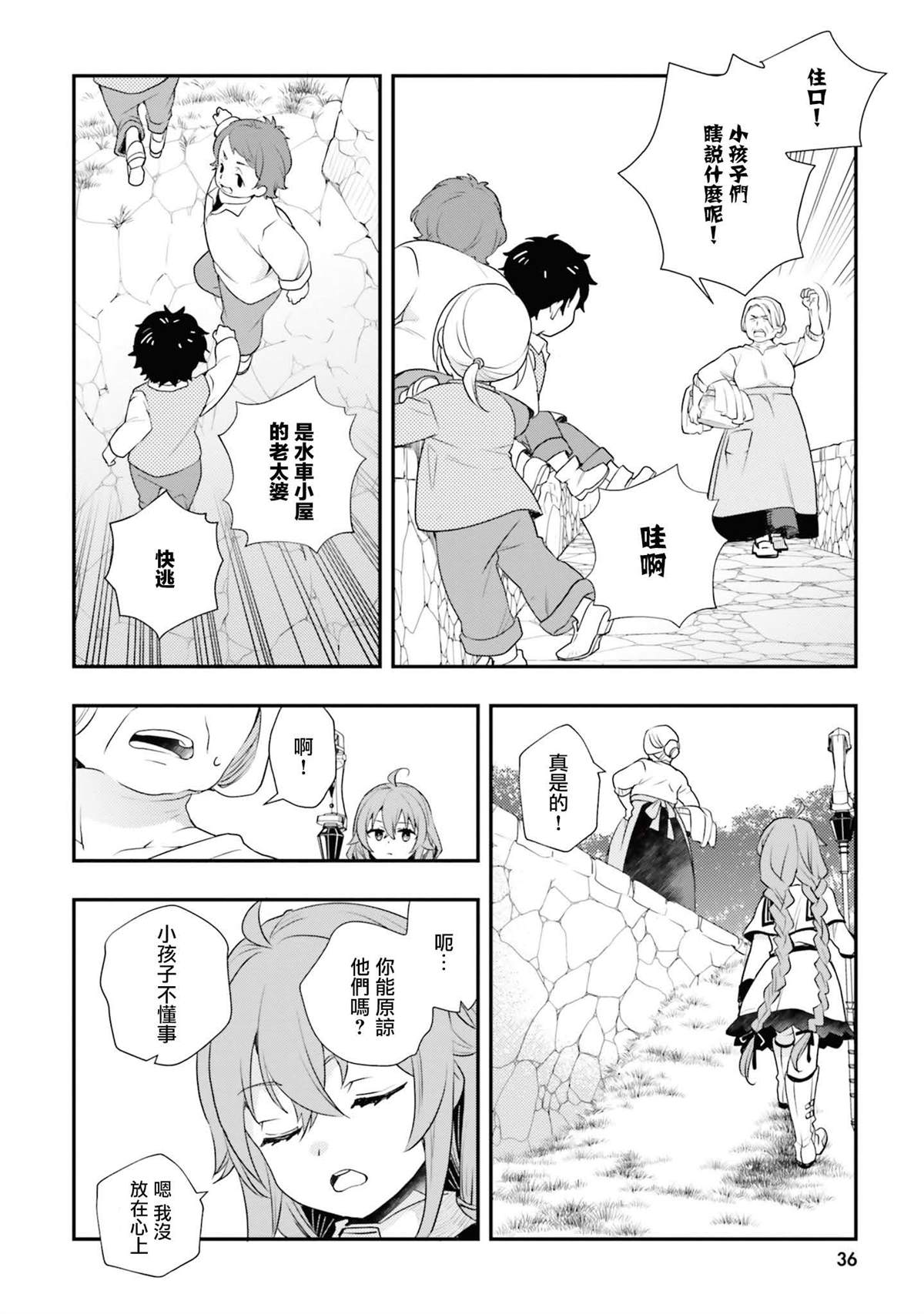 第11卷35