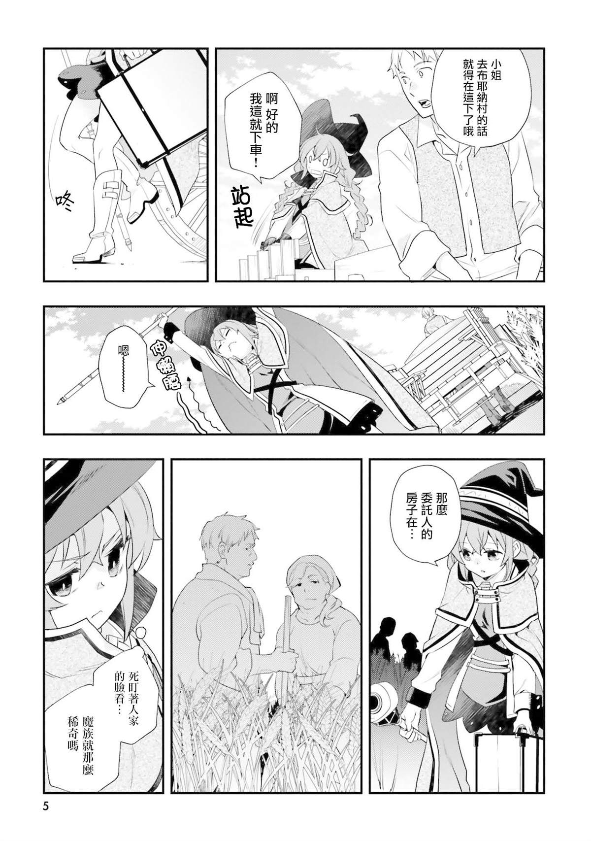 第11卷4
