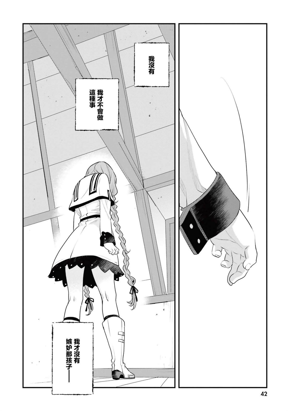 第11卷41