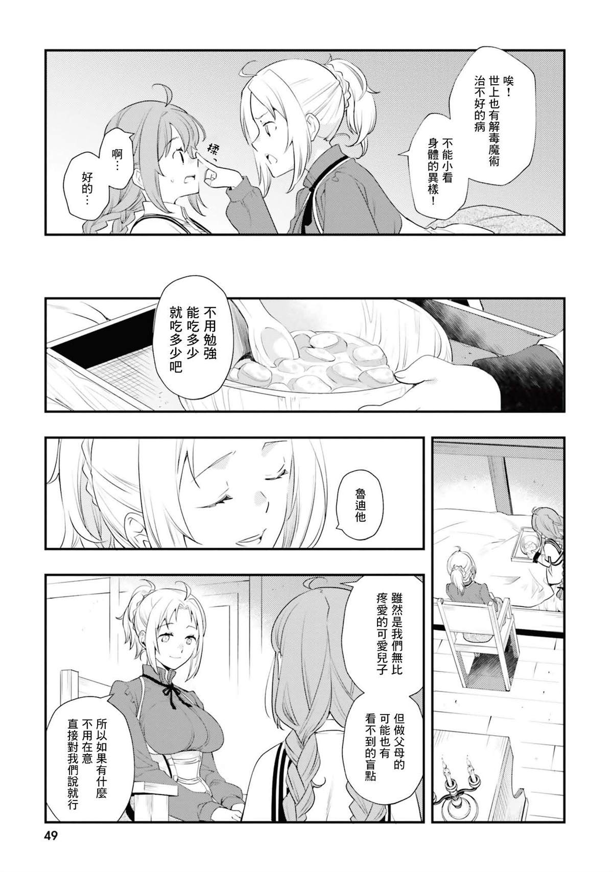 第11卷48