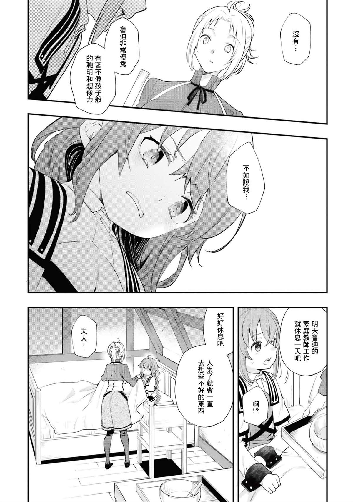 第11卷49