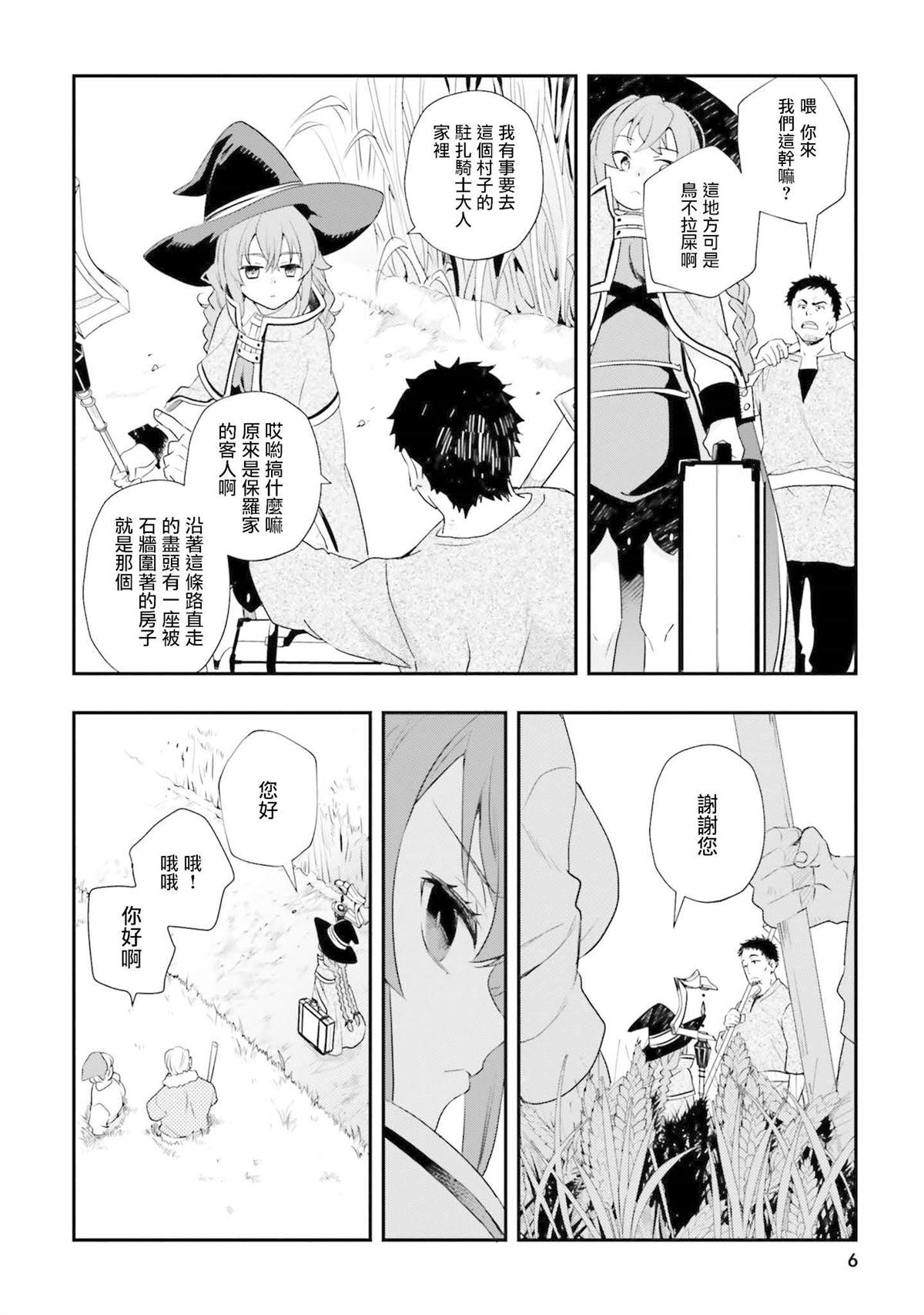 第11卷5