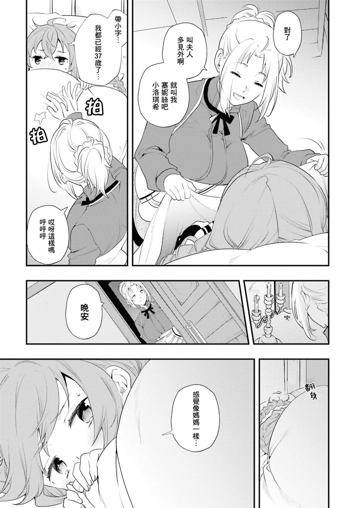 第11卷50