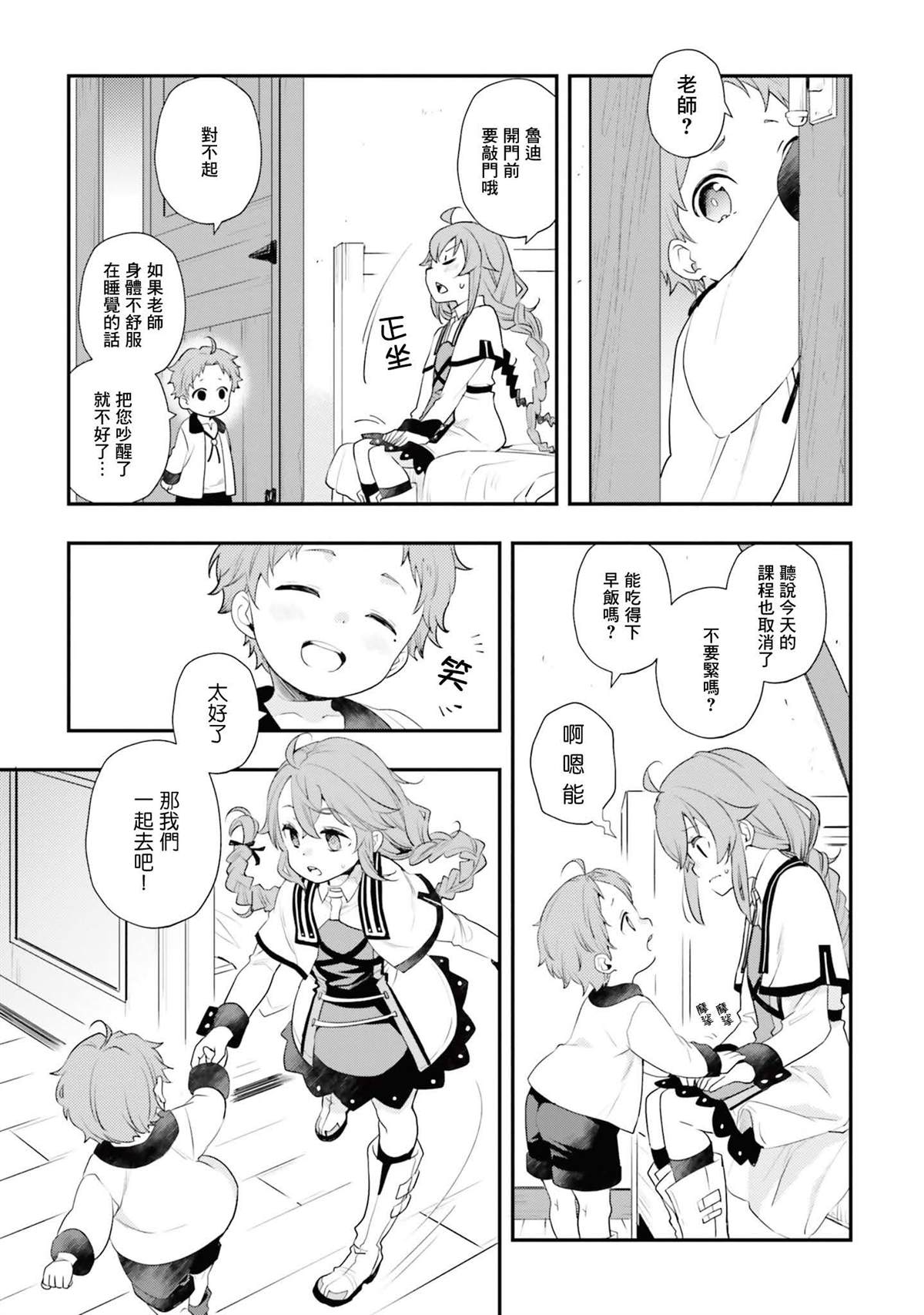 第11卷52