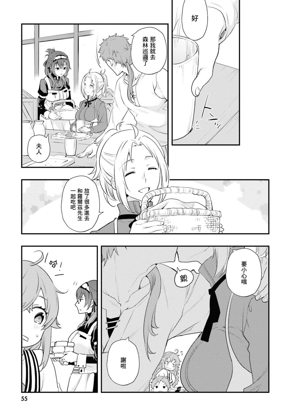 第11卷54
