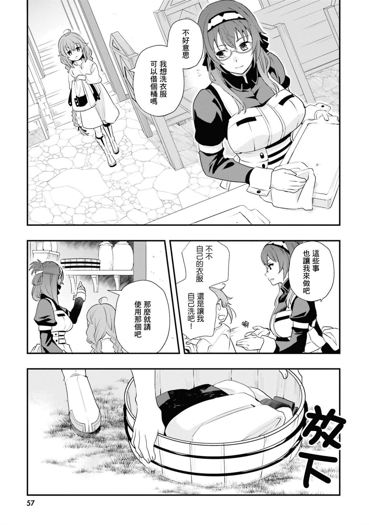 第11卷56