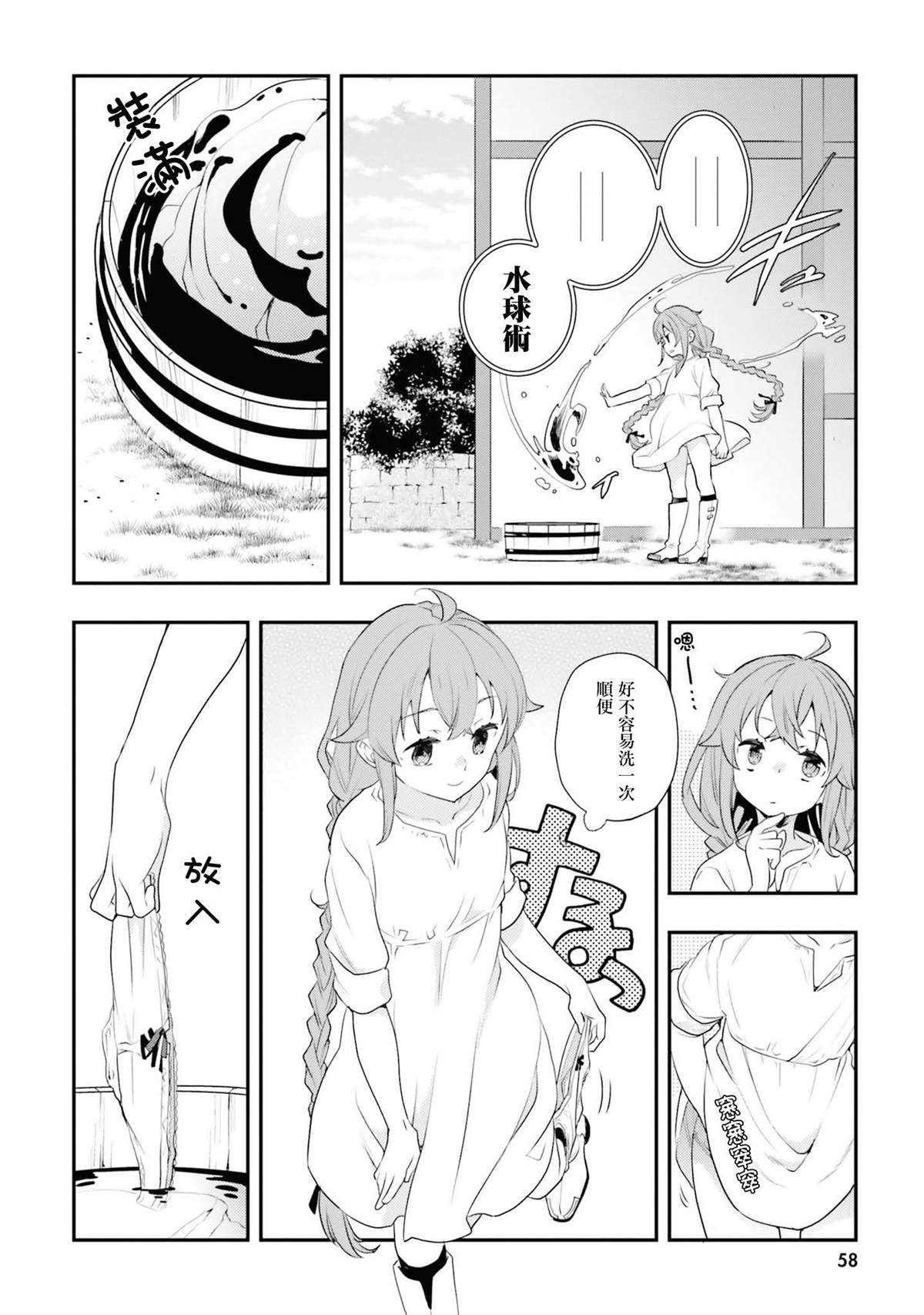 第11卷57