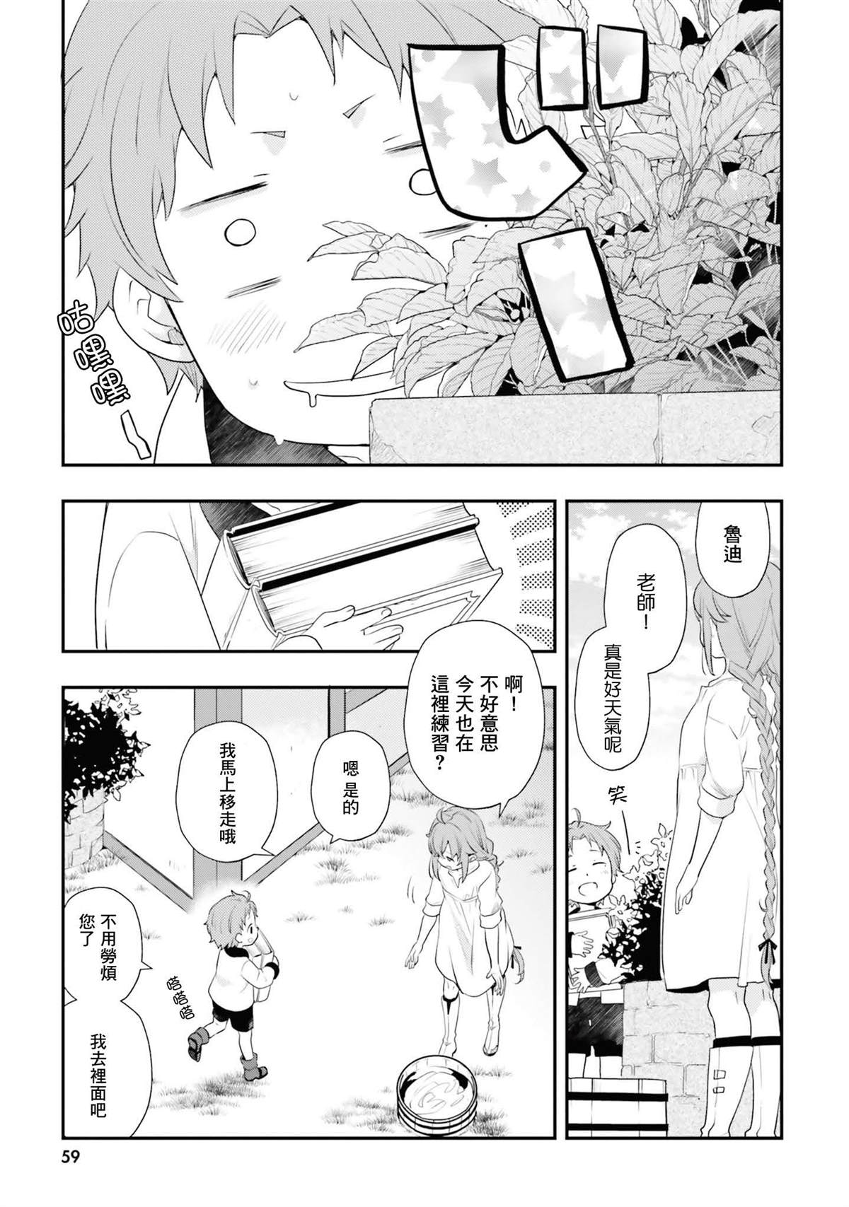 第11卷58