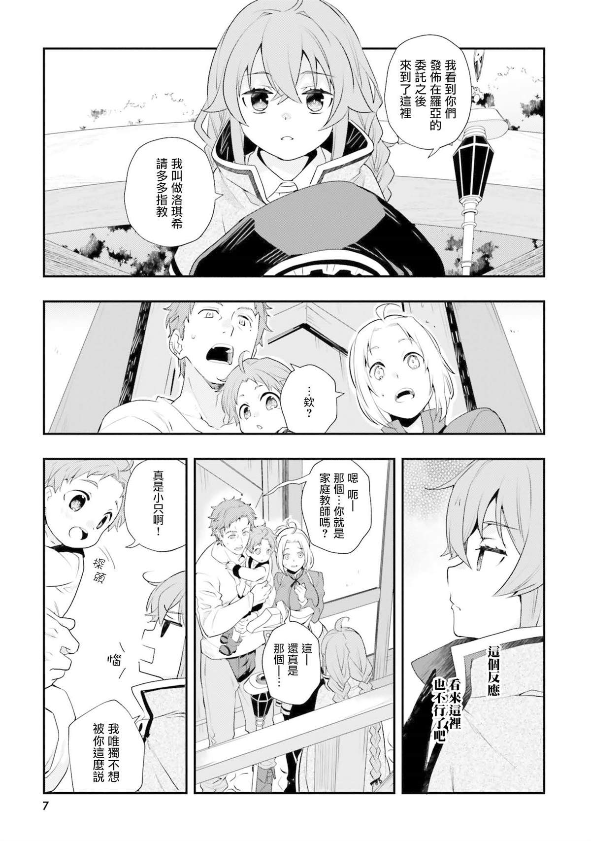 第11卷6