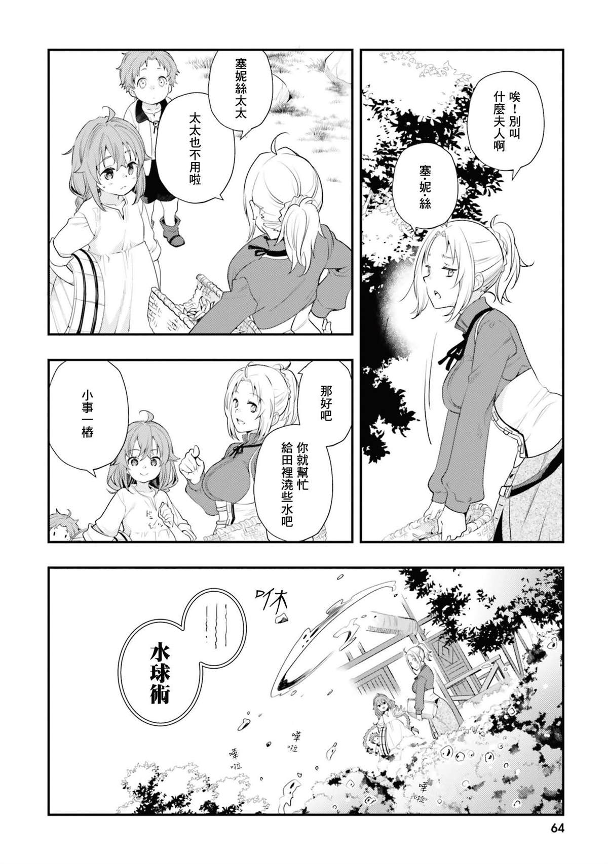 第11卷63