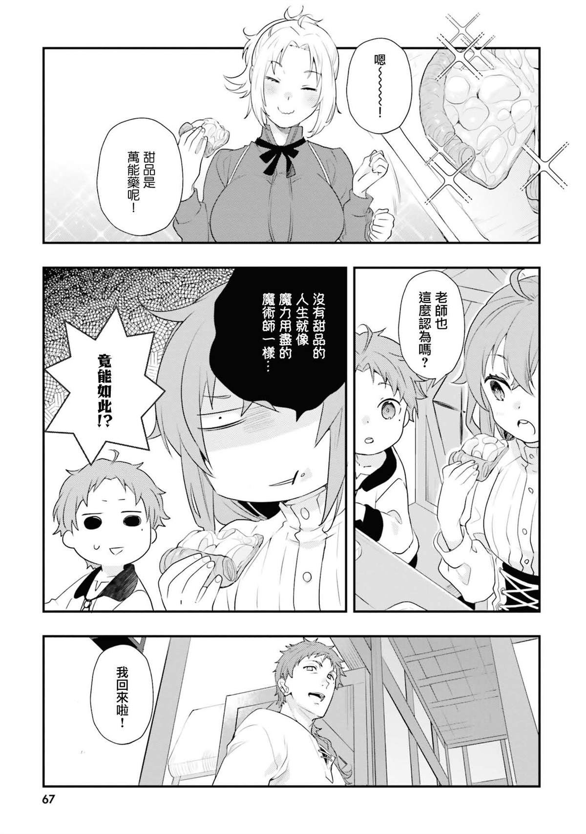 第11卷66