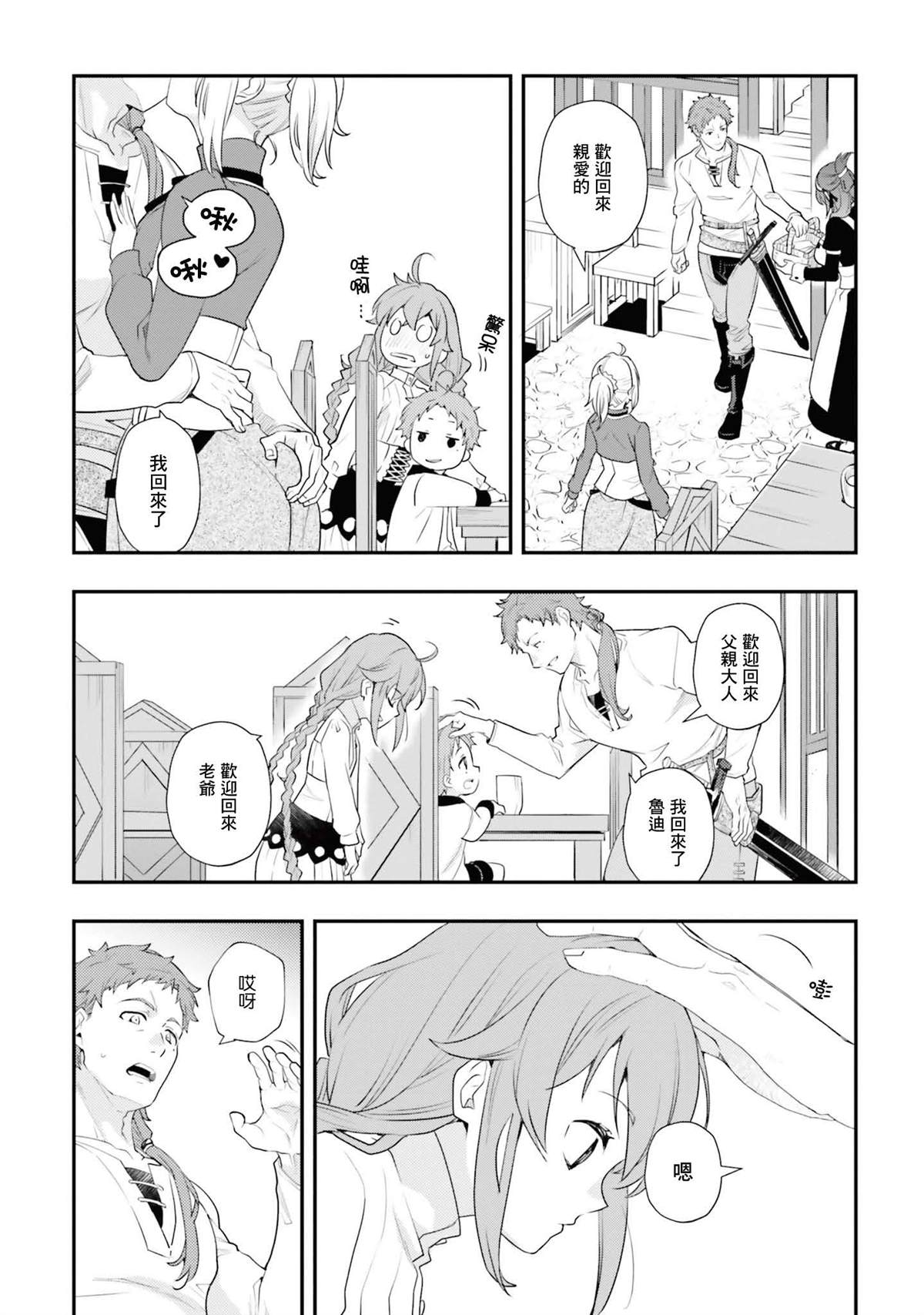 第11卷67