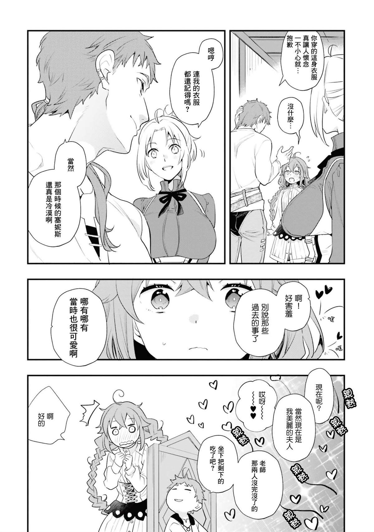 第11卷68