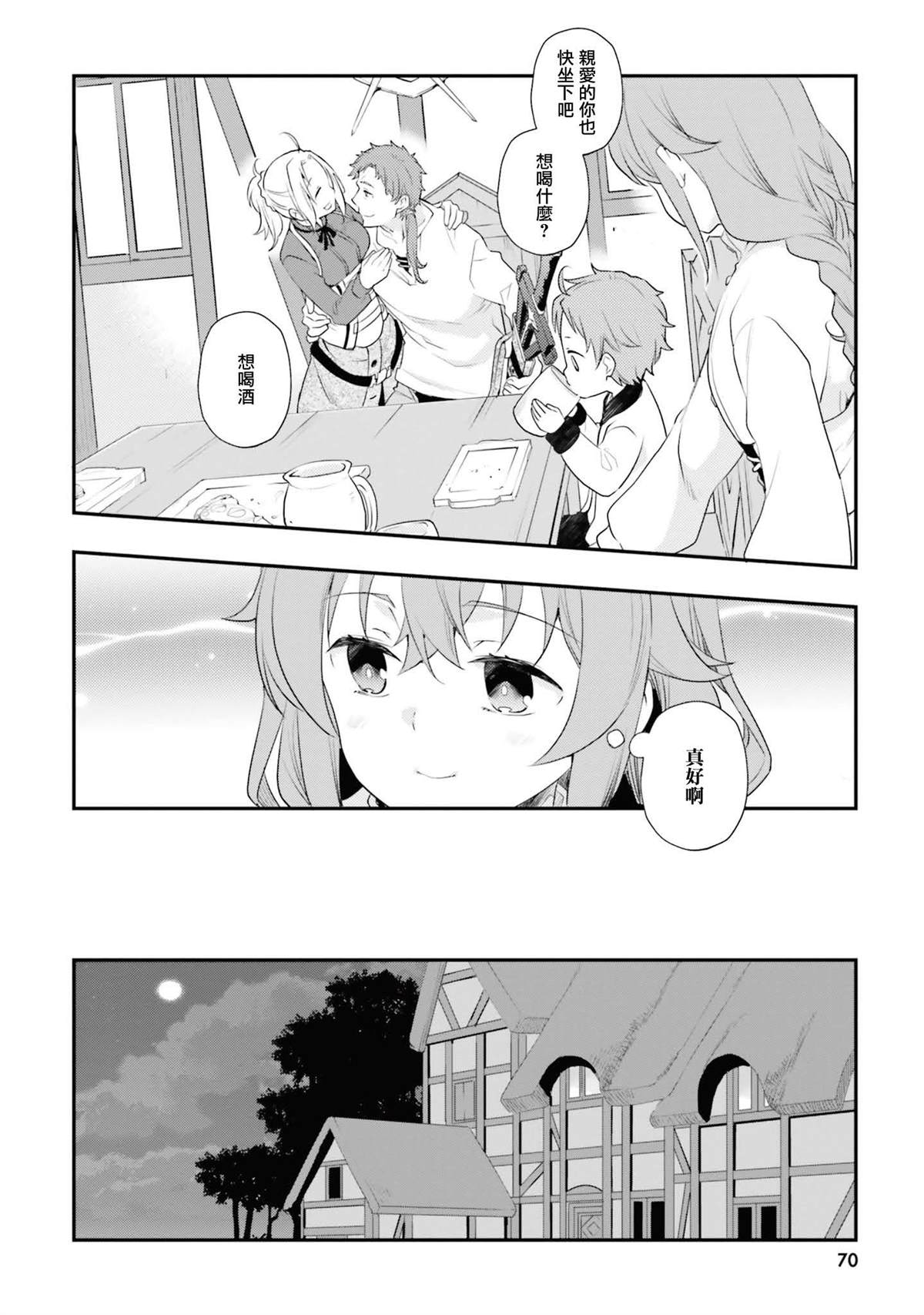 第11卷69