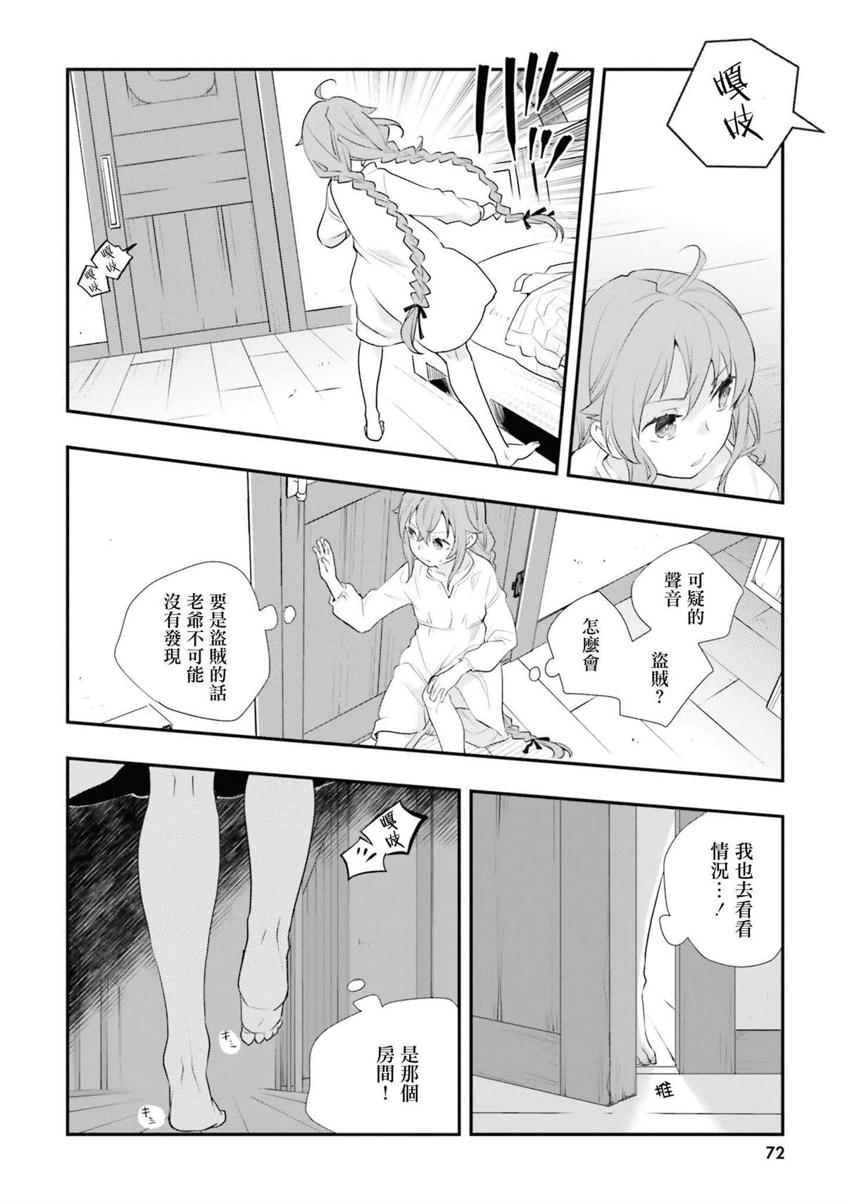 第11卷71