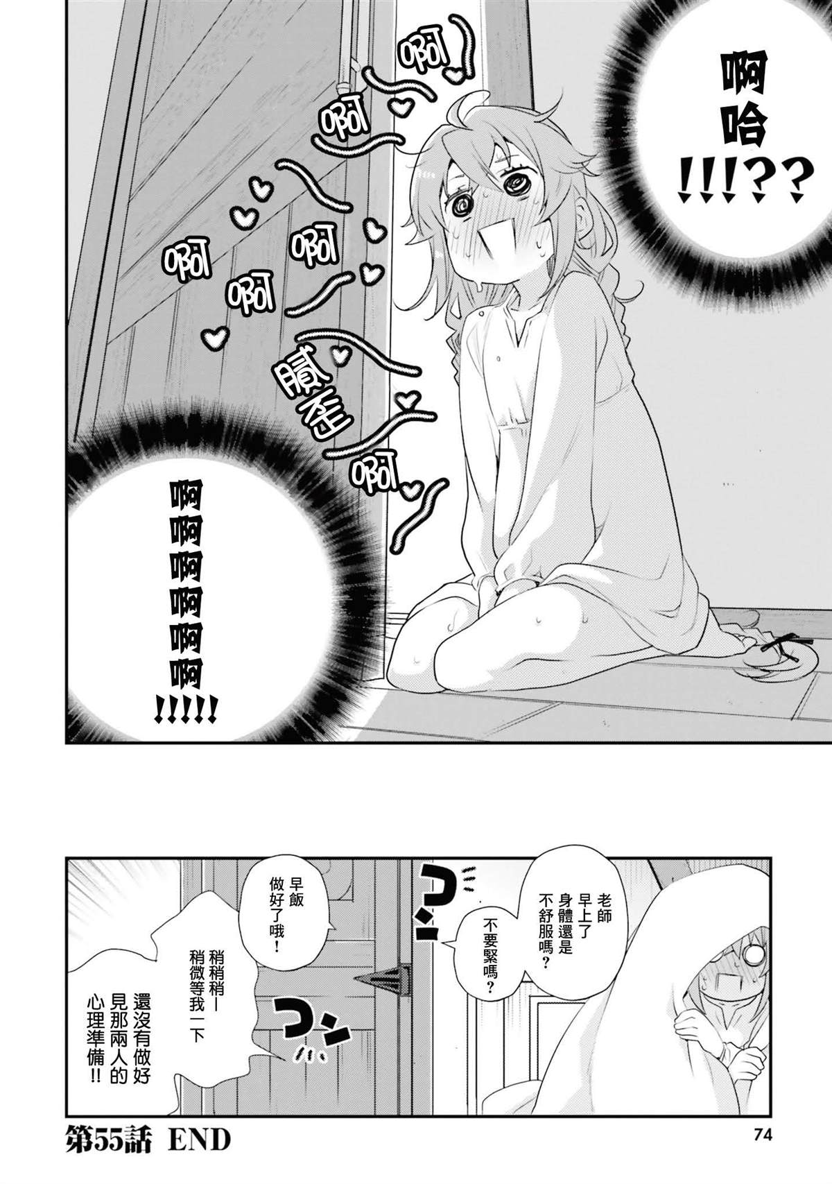 第11卷73
