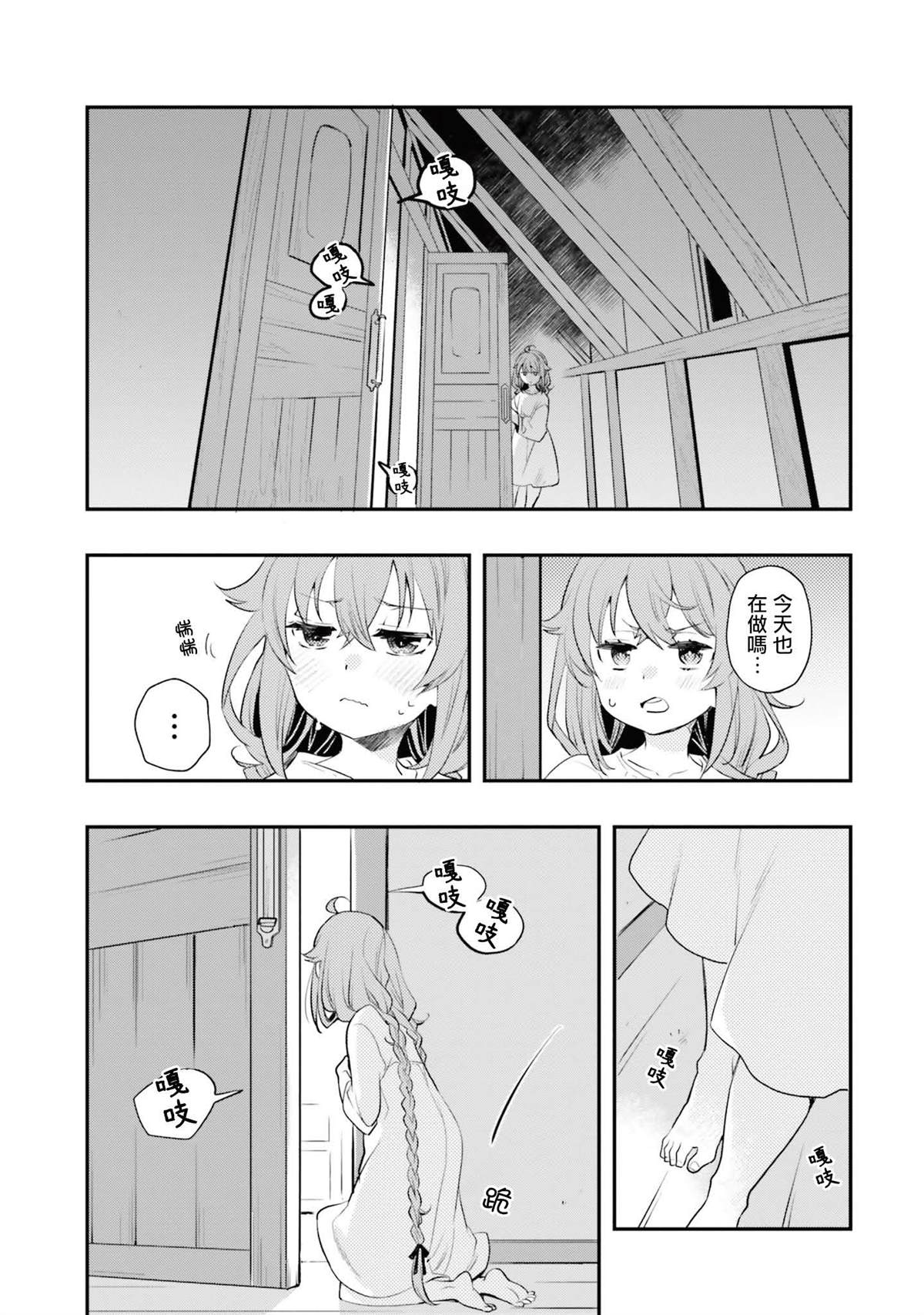 第11卷78