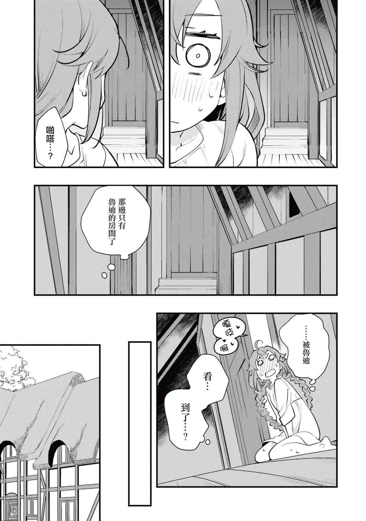 第11卷80