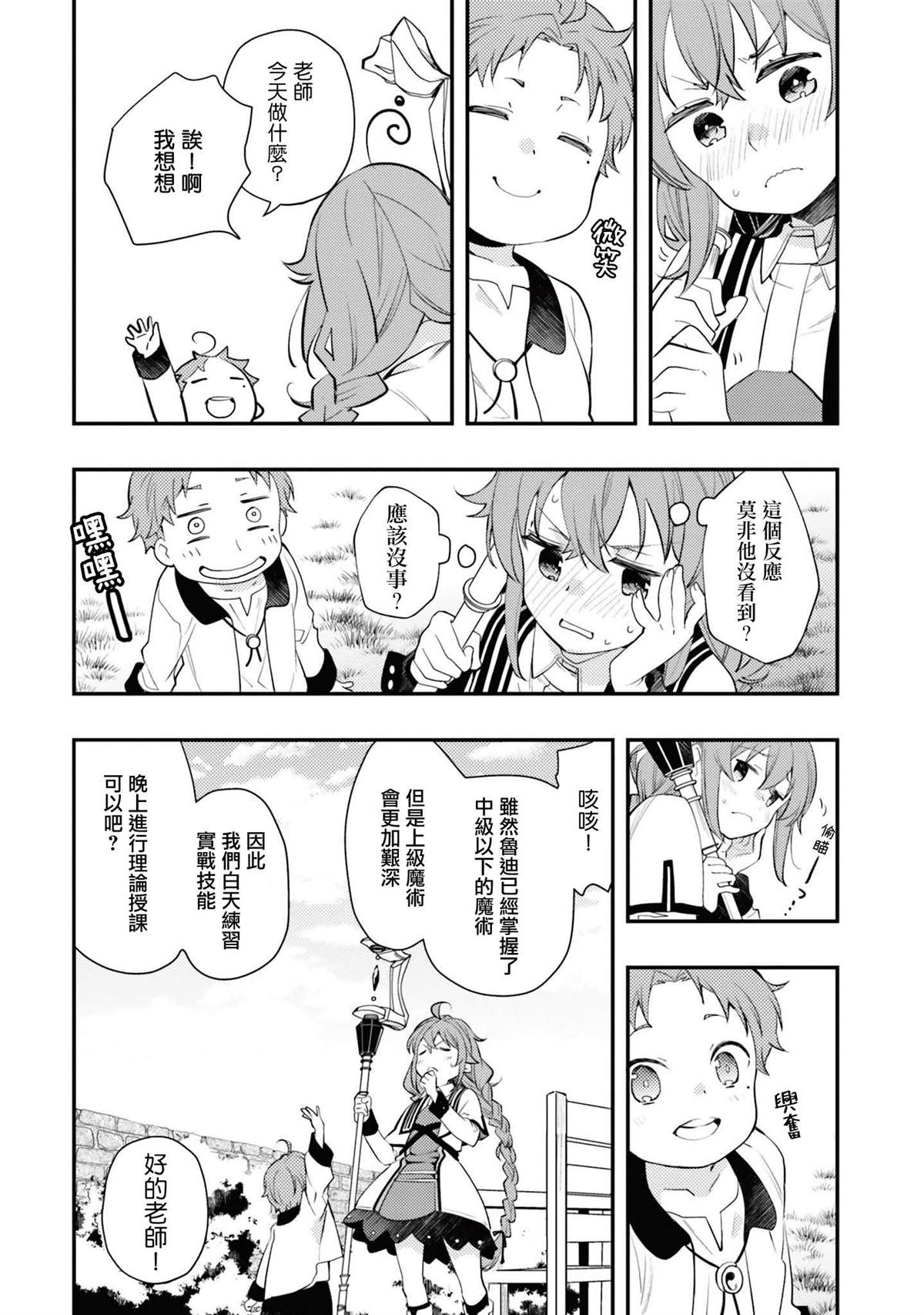 第11卷81