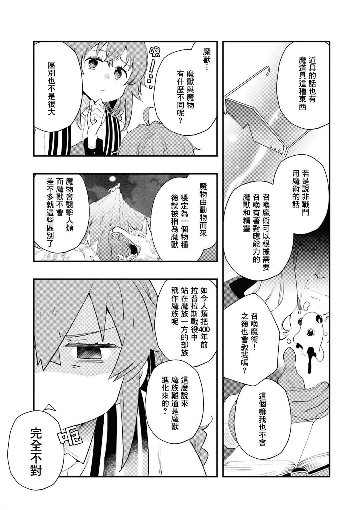 第11卷84